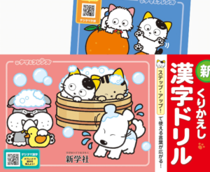 ドリル(圧縮済み)