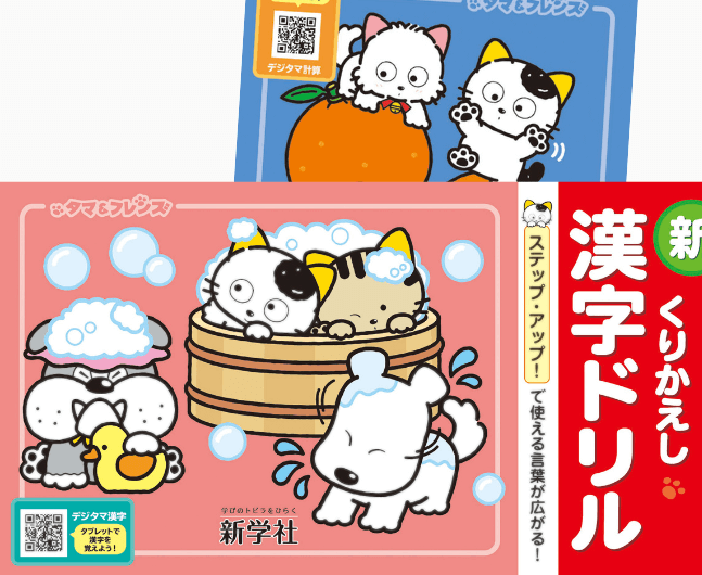 ドリル(圧縮済み)
