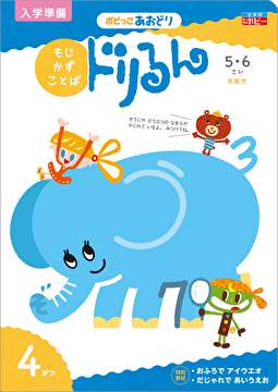 ポピー あおどり(圧縮済み)
