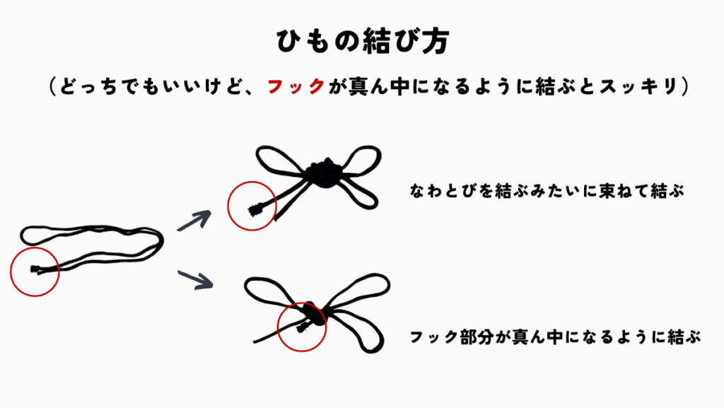 中学生の通学カバンを簡単にゴムひもで付ける方法【ゴムひもの結び方】