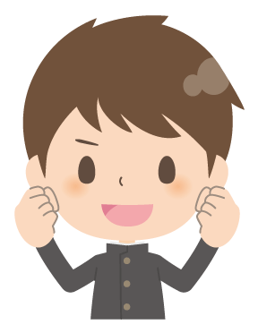 息子頑張る